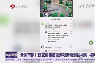 百步穿杨！原帅17中11&三分11中5砍全场最高30分 关键时刻连得4分